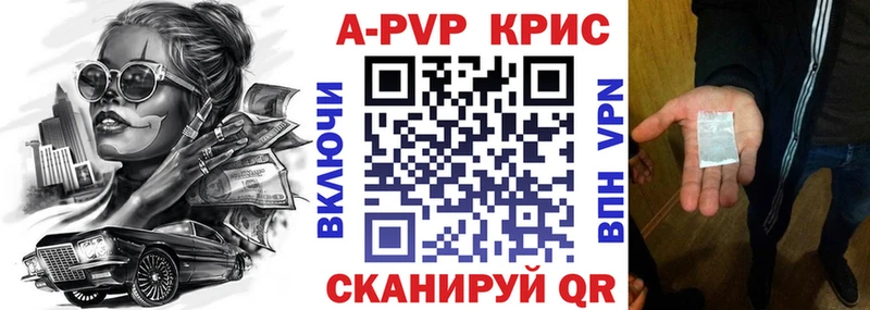 А ПВП Соль  Купить закладки  Малоархангельск 