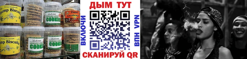 Canna-Cookies марихуана  Купить закладки  Малоархангельск 