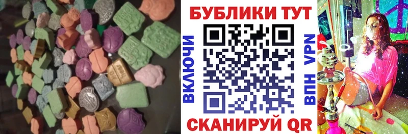 Ecstasy 250 мг  Купить где  Малоархангельск 