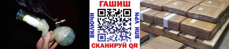 ГАШИШ VHQ  Купить  Малоархангельск 
