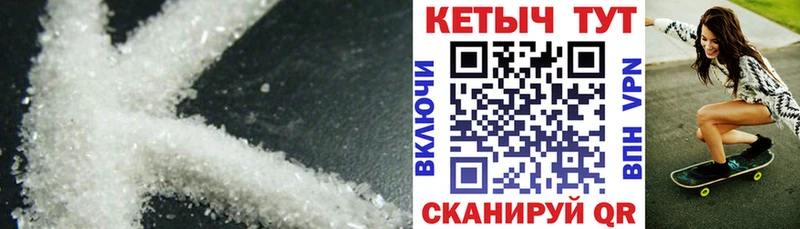 Купить закладки Малоархангельск КЕТАМИН ketamine
