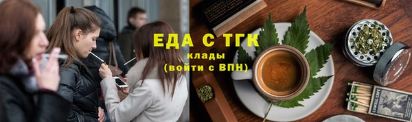 дистиллят марихуана Арсеньев