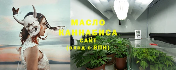 гашиш Армянск