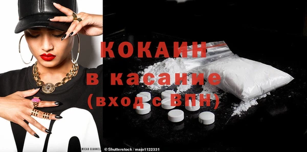 гашиш Армянск