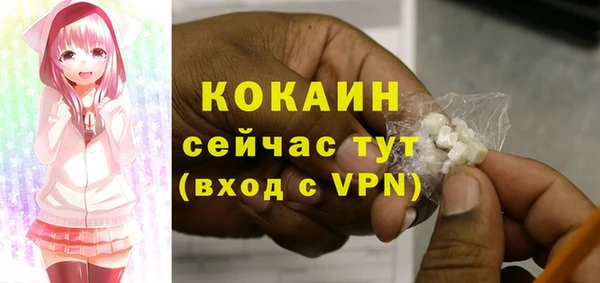 гашиш Армянск