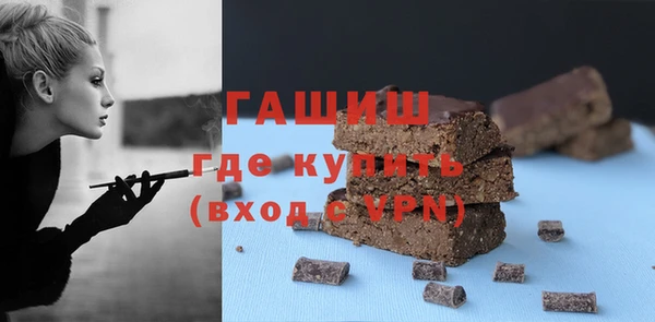 гашиш Армянск
