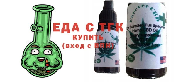 гашиш Армянск