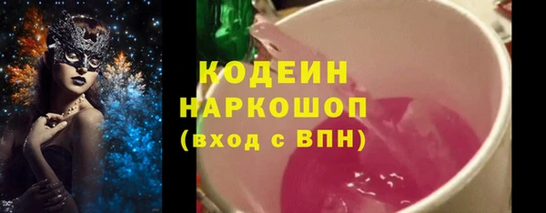 apvp Аркадак