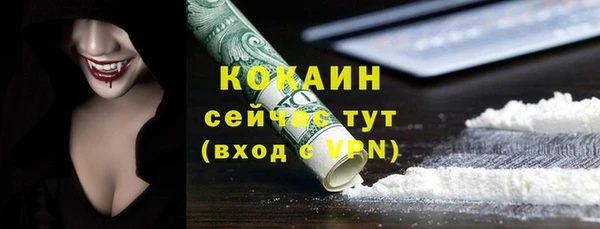 дистиллят марихуана Арсеньев