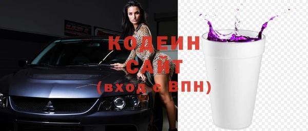 гашиш Армянск