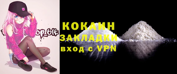 кристаллы Баксан