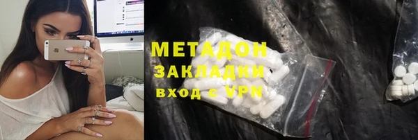 соль ск Балахна