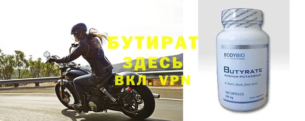 дистиллят марихуана Арсеньев