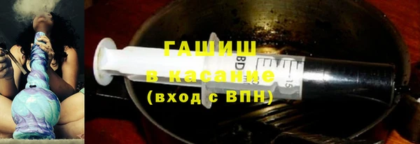 гашиш Армянск