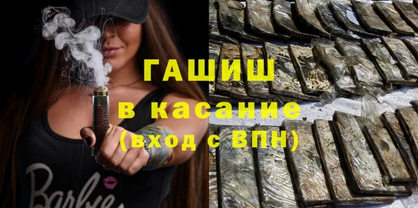 гашиш Армянск