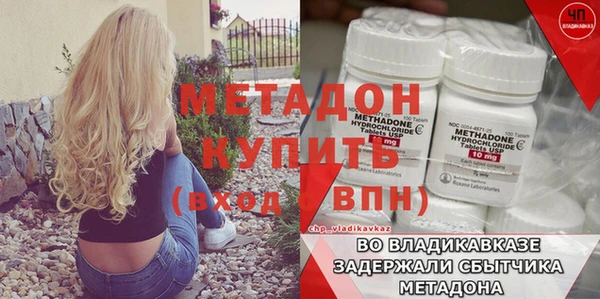 apvp Аркадак