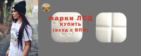 дистиллят марихуана Арсеньев
