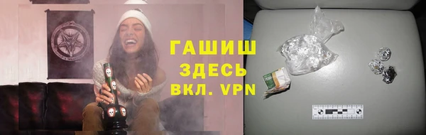гашиш Армянск