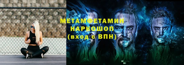 дистиллят марихуана Арсеньев
