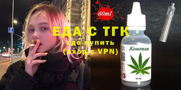 дистиллят марихуана Арсеньев