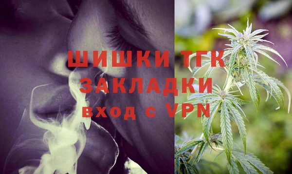 гашиш Армянск