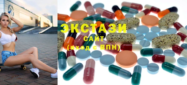дистиллят марихуана Арсеньев