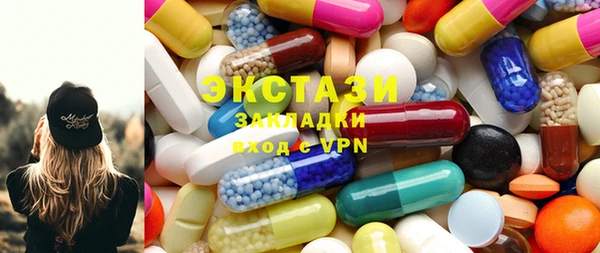 гашиш Армянск
