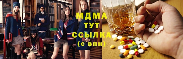 спайс Балабаново