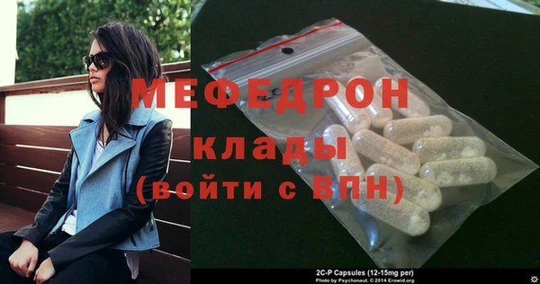 гашиш Армянск