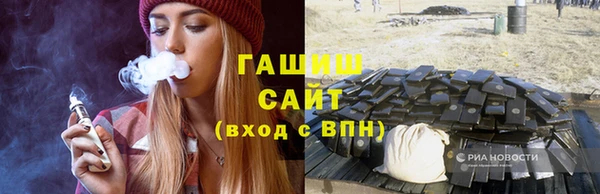 кристаллы Баксан
