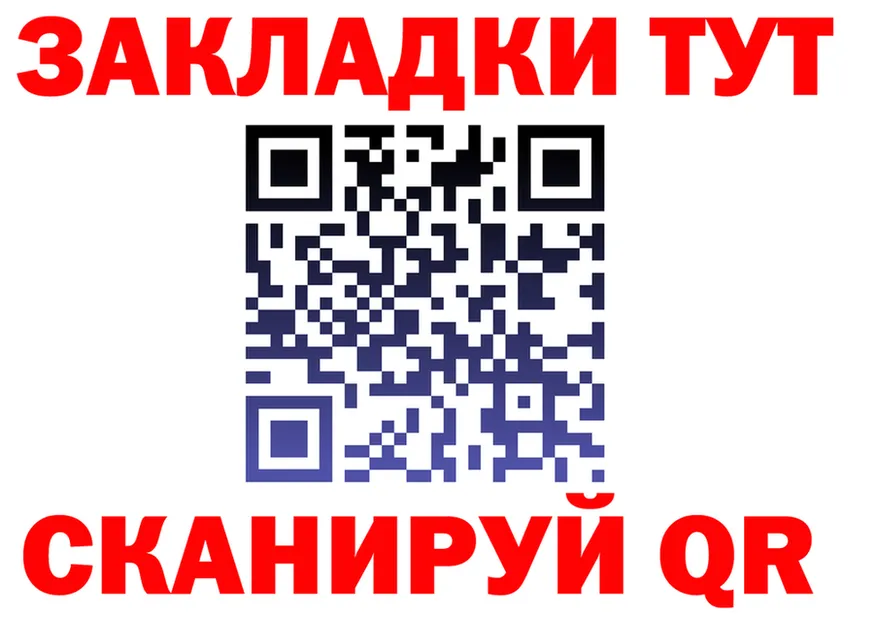 АМФ VHQ зеркало shop kraken Малоархангельск
