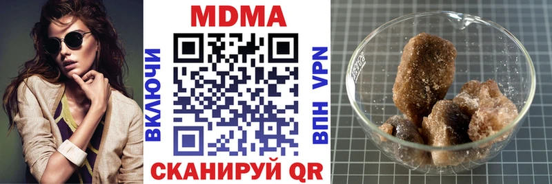 MDMA crystal  Купить где  Малоархангельск 
