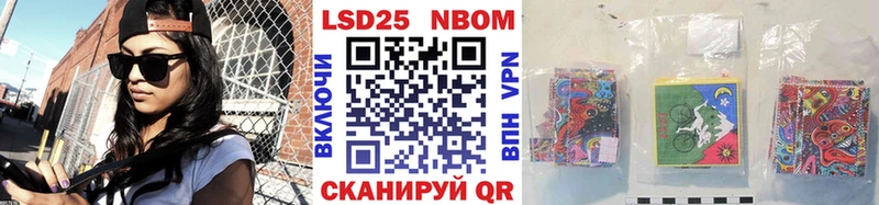 Марки N-bome 1,5мг  Купить где  Малоархангельск 