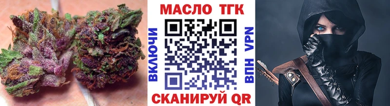 ТГК концентрат  Купить  Малоархангельск 