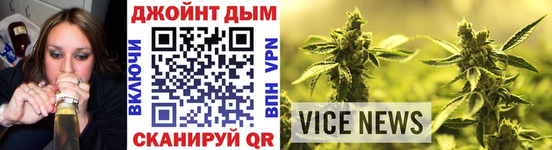 Марихуана LSD WEED  Купить закладки  Малоархангельск 